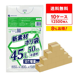 ݑ 45bg ʃ^Cv  65x80cm 0.015mm 50x25x10 KN-59-10/| S~ GR   45l TLEvebN  [ 