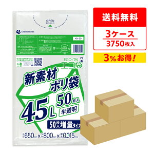 Gg[P10{420:00`111:59܂ ݑ 45bg ʃ^Cv  65x80cm 0.015mm 50x25x3 KN-59-3/| S~ GR   45l TLEvebN  [ 