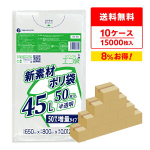 Gg[P10{1410:00`1623:59܂ ݑ 45bg   ʃ^Cv 65x80cm 0.012mm 50x30x10 KN-69-10 | S~ GR   45l TLEvebN  [