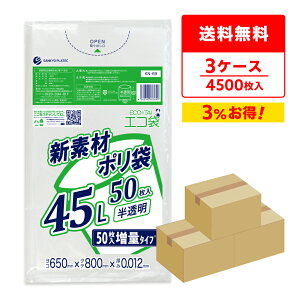 ݑ 45bg   ʃ^Cv 65x80cm 0.012mm 50x30x3 KN-69-3 | S~ GR   45l TLEvebN  [ 