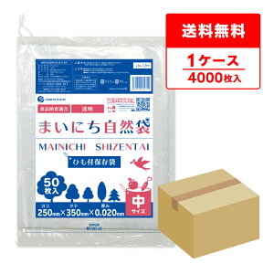 Gg[P10{1920:00`241:59܂ Ђt ۑ TCY  25x35cm 0.020mm 50x80 LN-12H | Hi ۑp| Hiۑ  Hip ۑp Lb` ܂ɂR Hi