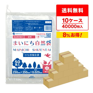Gg[P10{ Ђt ۑ TCY  25x35cm 0.020mm 50x80x10 LN-12H-10 Ђt | Hi ۑp| Hiۑ   Hip ۑp Lb` ܂ɂR Hi