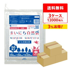 Ђt ۑ TCY  25x35cm 0.020mm 50x80x3 LN-12H-3 | Hi ۑp| Hiۑ   Hip ۑp Lb` ܂ɂR HiK TLEvebN 