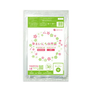�ۑ��� ���T�C�Y ���� 25x35cm 0.020mm�� 50�� LN-12bara �|���� �H�i�� �ۑ��p�|���� �H�i�ۑ��� �� ���� �H�i�p �ۑ��p �L�b�`�� �܂��ɂ����R�� �H�i�����K�� �T���L���E�v���e�b�N