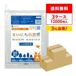 Ђt ۑ TCY  32x38cm 0.020mm 50x80x3 LN-13H-3 | Hi ۑp| Hiۑ   Hip ۑp Lb` ܂ɂR HiK TLEvebN 