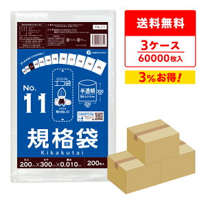 P10{1310:00`1523:59܂ y܂Ƃ߂3P[XzFA-11-3 Ki 11 0.010mm  200x100x3 /|   ۑ Hi Hip H HiK RoHSw  TLEveb