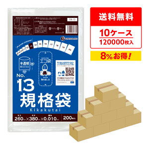 Gg[P10{2020:00`271:59܂ y܂Ƃ߂10P[XzFA-13-10 Ki 13 0.010mm  200x60x10 /|   ۑ Hi Hip H HiK RoHSw  TL