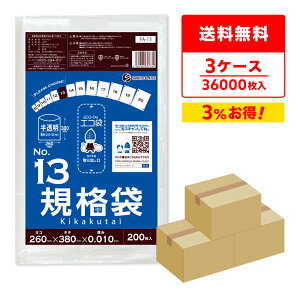 Gg[P10{2020:00`271:59܂ y܂Ƃ߂3P[XzFA-13-3 Ki 13 0.010mm  200x60x3 /|   ۑ Hi Hip H HiK RoHSw  TL