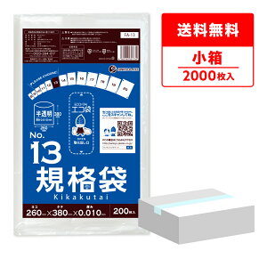 Gg[P10{2020:00`271:59܂ y̔zFA-13kobako Ki 13 0.010mm  200x10 /|   ۑ Hi Hip H HiK RoHSw  TLEve