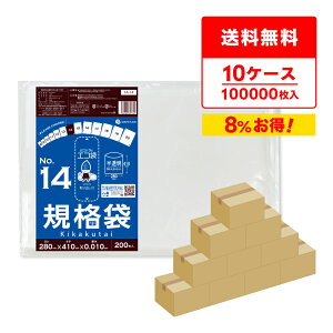 y܂Ƃ߂10P[XzFA-14-10 Ki 14 0.010mm  200x50x10 /|   ۑ Hi Hip H HiK RoHSw  TLEvebN ܂Ƃߔ  [