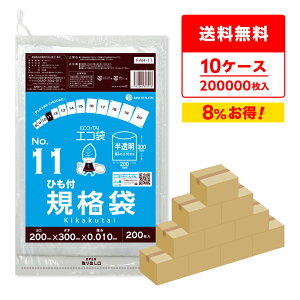 Gg[P10{420:00`111:59܂ y܂Ƃ߂10P[XzFAH-11-10 Ђt Ki 11 0.010mm  200x100x10 /|   ۑ Hi Hip H HiK RoHSw 