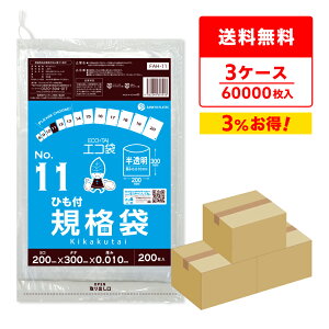 y܂Ƃ߂3P[XzFAH-11-3 Ђt Ki 11 0.010mm  200x100x3 /|   ۑ Hi Hip H HiK RoHSw  TLEvebN ܂Ƃߔ 