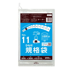 P10�{��13��10:00�`15��23:59�܂� �y�o���̔��zFAH-11bara �Ђ��t �K�i�� 11�� 0.010mm�� ������ 200�� /�|���� �� ���� �ۑ��� �H�i�� �H�i�p ���H �H�i�����K�� RoHS�w�� ���� �T���L���E�v���e�b�N