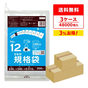 y܂Ƃ߂3P[XzFAH-12-3 Ђt Ki 12 0.010mm  200x80x3 /|   ۑ Hi Hip H HiK RoHSw  TLEvebN ܂Ƃߔ 