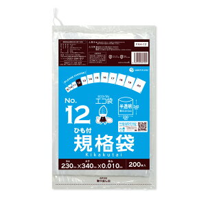 yo̔zFAH-12bara Ђt Ki 12 0.010mm  200 /|   ۑ Hi Hip H HiK RoHSw  TLEvebN