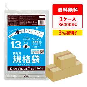 Gg[P10{2020:00`271:59܂ y܂Ƃ߂3P[XzFAH-13-3 Ђt Ki 13 0.010mm  200x60x3 /|   ۑ Hi Hip H HiK RoHSw  