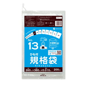 Gg[P10{2020:00`271:59܂ yo̔zFAH-13bara Ђt Ki 13 0.010mm  200 /|   ۑ Hi Hip H HiK RoHSw  TLEve