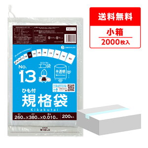 Gg[P10{2020:00`271:59܂ y̔zFAH-13kobako Ђt Ki 13 0.010mm  200x10 /|   ۑ Hi Hip H HiK RoHSw  TL