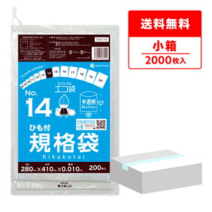 P10�{��13��10:00�`15��23:59�܂� �y�����̔��zFAH-14kobako �Ђ��t �K�i�� 14�� 0.010mm�� ������ 200��x10��/�|���� �� ���� �ۑ��� �H�i�� �H�i�p ���H �H�i�����K�� RoHS�w�� ���� �T���L���E�v���e�b�N 