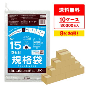 y܂Ƃ߂10P[XzFAH-15-10 Ђt Ki 15 0.010mm  200x40x10 /|   ۑ Hi Hip H HiK RoHSw  TLEvebN ܂Ƃߔ 