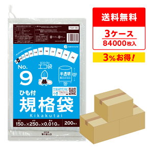 y܂Ƃ߂3P[XzFAH-09-3 Ђt Ki 9 0.010mm  200x140x3 /|   ۑ Hi Hip H HiK RoHSw  TLEvebN ܂Ƃߔ 