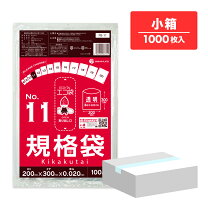 楽天市場】11号 ビニール袋の通販