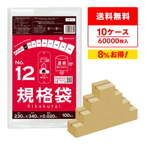 y܂Ƃ߂10P[XzFB-12-10 Ki 12 0.020mm  100x60x10 /|  ۑ Hi  Hip H ~[ ۈ牀 HiK RoHSw TLEvebN ܂Ƃߔ 