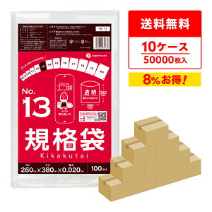 Gg[P10{2020:00`271:59܂ y܂Ƃ߂10P[XzFB-13-10 Ki 13 0.020mm  100x50x10 /|  ۑ Hi  Hi H ~[ ۈ牀p H HiK RoHSw