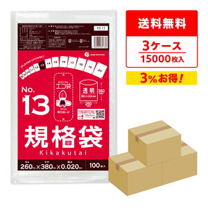 Gg[P10{2020:00`271:59܂ y܂Ƃ߂3P[XzFB-13-3 Ki 13 0.020mm  100x50x3 /|  ۑ Hi  Hip H ~[ ۈ牀 HiK RoHSw T