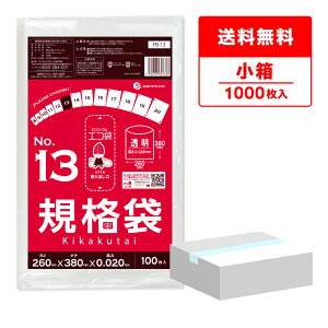 Gg[P10{2020:00`271:59܂ y̔zFB-13kobako Ki 13 0.020mm  100x10 /|  ۑ Hi  Hip H ~[ ۈ牀 HiK RoHSw TLE