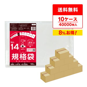 y܂Ƃ߂10P[XzFB-14-10 Ki 14 0.020mm  100x40x10 /|  ۑ Hi  Hip H ~[ ۈ牀 HiK RoHSw TLEvebN ܂Ƃߔ 