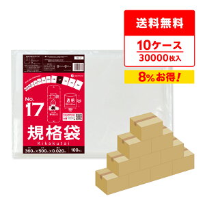 Gg[P10{2020:00`271:59܂ y܂Ƃ߂10P[XzFB-17-10 Ki 17 0.020mm  100x30x10 /|  ۑ Hi  Hip H ~[ ۈ牀 HiK RoHSw T