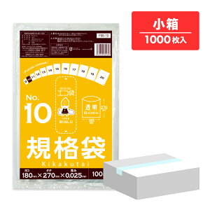 �G���g���[��P10�{��14��20:00�`17��9:59�܂� �y�����̔��zFBB-10kobako �K�i�� 10�� 0.025mm�� ���� 100��x10�� /�|���� �� �ۑ��� �H�i�� ���� �H�i�p ���H �~�[ �ۈ牀 �H�i�����K�� RoHS�w�� �T���L���E