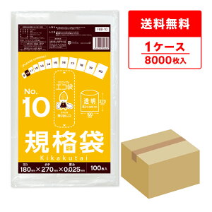�G���g���[��P10�{��14��20:00�`17��9:59�܂� FBB-10 �K�i�� 10�� 0.025mm�� ���� 100��x80�� /�|���� �� �ۑ��� �H�i�� ���� �H�i�p ���H �~�[ �ۈ牀 �H�i�����K�� RoHS�w�� �T���L���E�v���e�b�N ������