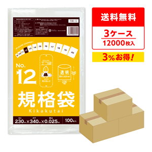 y܂Ƃ߂3P[XzFBB-12-3 Ki 12 0.025mm  100x40x3 /|  ۑ Hi  Hip H ~[ ۈ牀 HiK RoHSw TLEvebN ܂Ƃߔ  