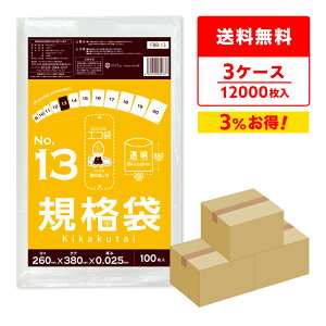 Gg[P10{2020:00`271:59܂ y܂Ƃ߂3P[XzFBB-13-3 Ki 13 0.025mm  100x40x3 /|  ۑ Hi  Hip H ~[ ۈ牀 HiK RoHSw T