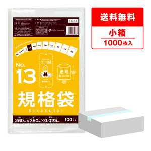 Gg[P10{2020:00`271:59܂ y̔zFBB-13kobako Ki 13 0.025mm  100x10 /|  ۑ Hi  Hip H ~[ ۈ牀 HiK RoHSw TLE