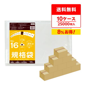 Gg[P10{2020:00`271:59܂ y܂Ƃ߂10P[XzFBB-16-10 Ki 16 0.025mm  100x25x10 /|  ۑ Hi  Hip H ~[ ۈ牀 HiK RoHSw 