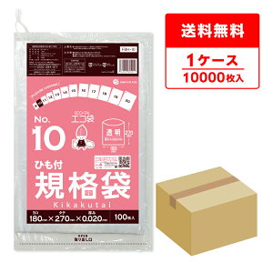 Gg[P10{ Ђt Ki 10  18x27cm 0.020mm 100x100 FBH-10 |  ۑ Hi  Ki Hi Hip ݑ S~ rj[ ۑ H ~[ ۈ牀 ~[ ۈ牀 Hiq