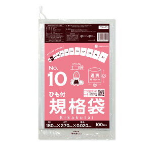 Ђt Ki 10  18x27cm 0.020mm 100 FBH-10bara |  ۑ Hi  Ki Hi Hip ݑ S~ rj[ ۑ H ~[ ۈ牀 Hiq@ RoHSw TLEveb