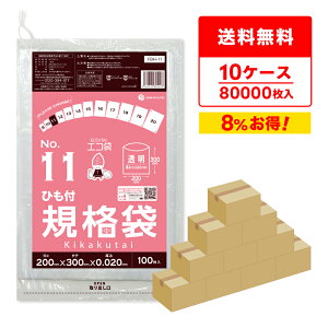 Gg[P10{ Ђt Ki 11  20x30cm 0.020mm 100x80x10 FBH-11-10 |  ۑ Hi  Ki Hi Hip ݑ S~ ۑ H ~[ ۈ牀 Hiq@ RoHSw T