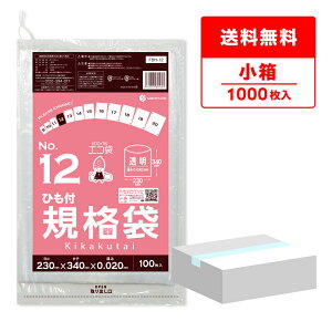 Gg[P10{ Ђt Ki 12  23x34cm 0.020mm 100x10 FBH-12kobako |  ۑ Hi  Ki Hi Hip ݑ S~ rj[ ۑ H ~[ ۈ牀 ~[ ۈ牀 H