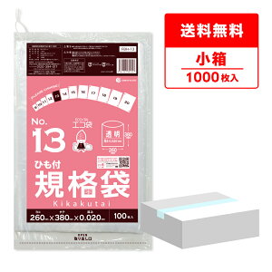 Ђt Ki 13  26x38cm 0.020mm 100x10 FBH-13kobako | ۑ  Hi Ki Hi Hip ݑ S~ rj[ ۑ H ~[ ۈ牀 Hiq@ RoHSw TLEv