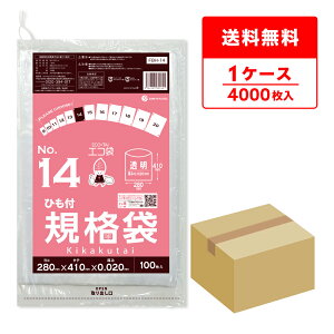 Gg[P10{ Ђt Ki 14 28x41cm 0.020mm  100x40 FBH-14 |  ۑ Hi  Ki Hi Hip ݑ S~ rj[ ۑ H ~[ ۈ牀 ~[ ۈ牀 Hiq