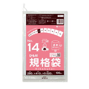 Ђt Ki 14 28x41cm 0.020mm  100 FBH-14bara |  ۑ Hi  Ki Hi Hip ݑ S~ rj[ ۑ H ~[ ۈ牀 Hiq@ RoHSw TLEveb