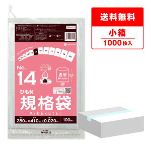 y̔zFBH-14kobako Ђt Ki 14 0.020mm  100x10 /|  ۑ Hi  Ki Hi Hip ݑ S~ rj[ ۑ H ~[ ۈ牀 Hiq@ RoHSw T