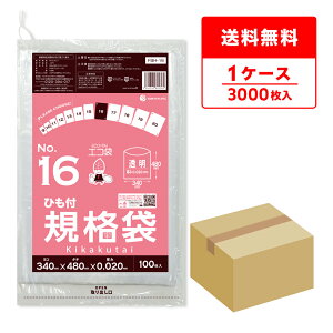 FBH-16 Ђt Ki 16 0.020mm  100x30 /|  ۑ Hi  Ki Hi Hip ݑ S~ rj[ ۑ H ~[ ۈ牀 Hiq@ RoHSw TLEvebN 