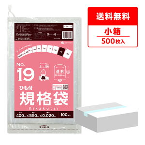 y̔zFBH-19kobako Ђt Ki 19 0.020mm  100x5 /|  ۑ Hi  Ki Hi Hip ݑ S~ rj[ ۑ H ~[ ۈ牀 Hiq@ RoHSw TL