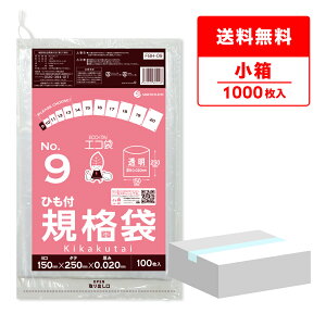 Ђt Ki 9  15x25cm 0.020mm 100x10 FBH-09kobako |  ۑ Hi  Ki Hi Hip ݑ S~ rj[ ۑ H ~[ ۈ牀 Hiq@ RoHSw TLEv