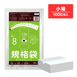 �G���g���[��P10�{��4��20:00�`10��1:59�܂� �y�����̔��zFC-08kobako �K�i�� 8�� 0.030mm�� ���� 100��x10��/�|���� �� �ۑ��� �H�i�� ���� �H�i�p ���H �~�[ �ۈ牀 �H�i�����K�� RoHS�w�� �T���L���E�v